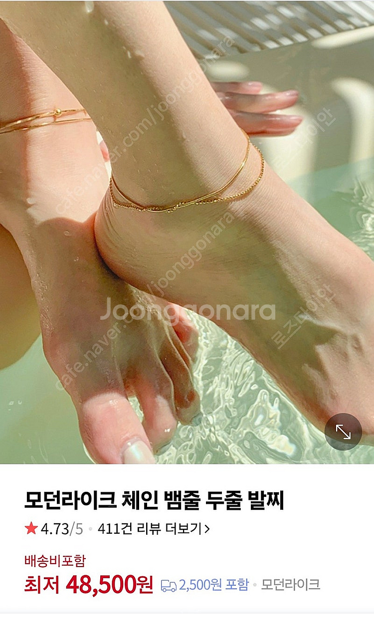 (새제품) 순은에 금 도금. 알러지 없는 모던라이크 두...--0