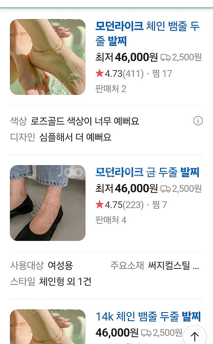 (새제품) 순은에 금 도금. 알러지 없는 모던라이크 두...--4