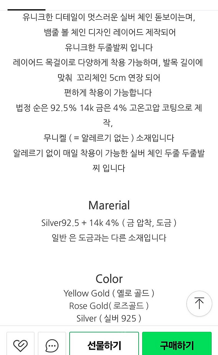 (새제품) 순은에 금 도금. 알러지 없는 모던라이크 두...--5