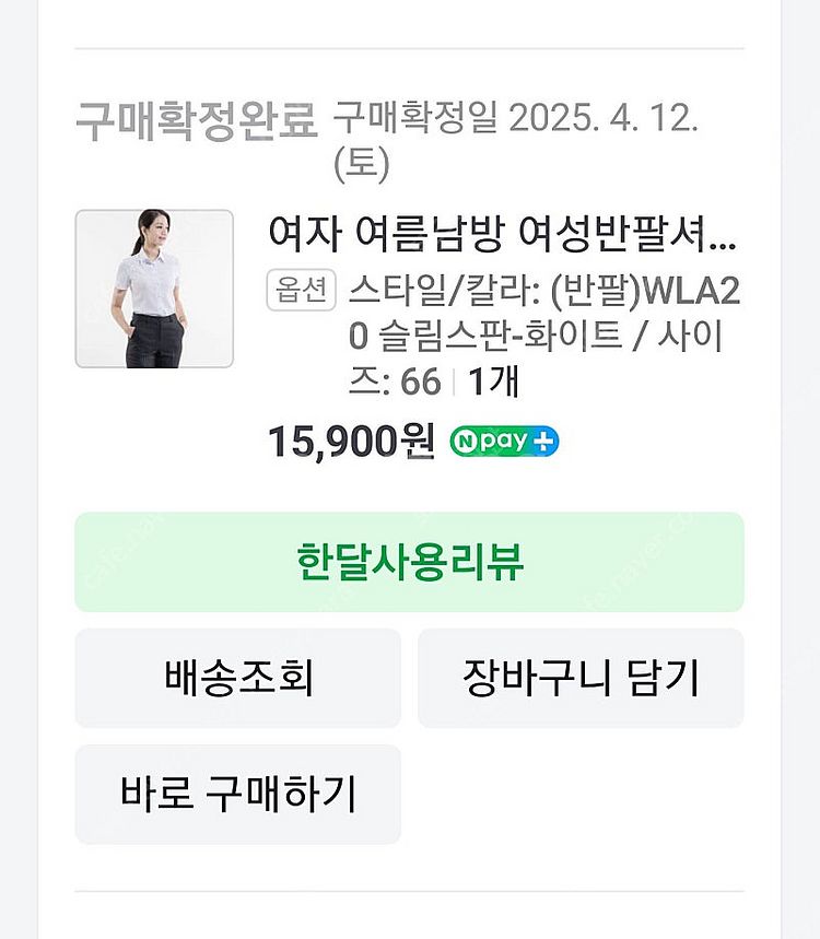 반택무료 (반팔 셔츠, 앞치마) 서빙 유니폼, 도우미 ...--2