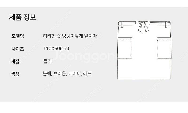 반택무료 (반팔 셔츠, 앞치마) 서빙 유니폼, 도우미 ...--4
