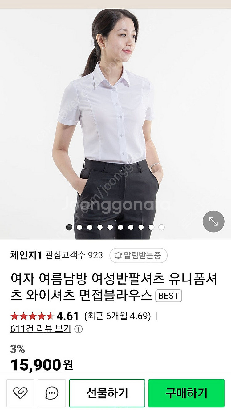 반택무료 (반팔 셔츠, 앞치마) 서빙 유니폼, 도우미 ...--5