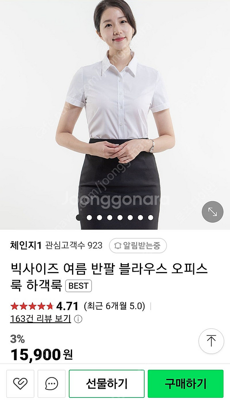 반택무료 (반팔 셔츠, 앞치마) 서빙 유니폼, 도우미 ...--6