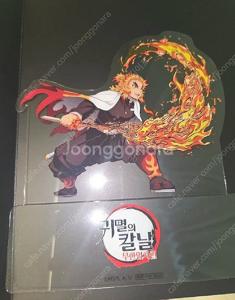 귀멸의 칼날 무한열차 무한성 특전 렌고쿠 아카자--3