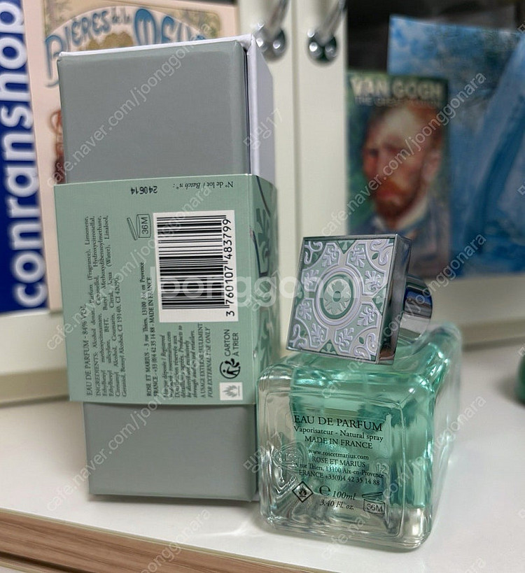 로즈앳마리우스 무화과 100ml (UNE nuit D'...--1