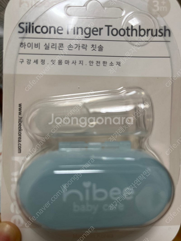 하이비 실리콘 아기칫솔 케이스 1개 세트--3
