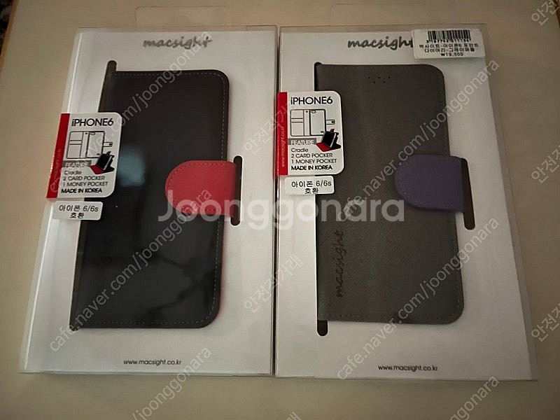 아이폰 6S 32GB 미배봉 지갑케이스 2개 포함--9