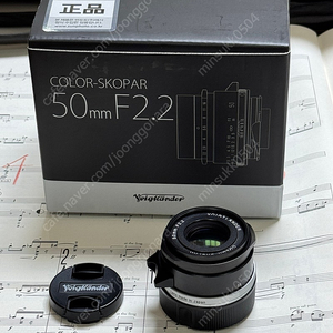 보이그랜더 50mm 2.2 m마운트
