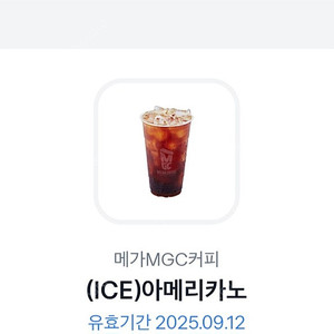 메가커피 아이스아메리카노 1,500원