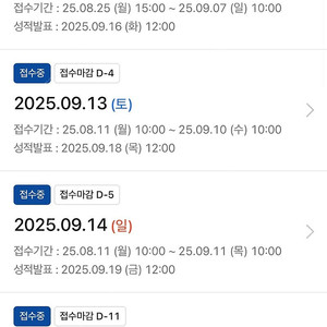 토익스피킹 10월 10%할인쿠폰