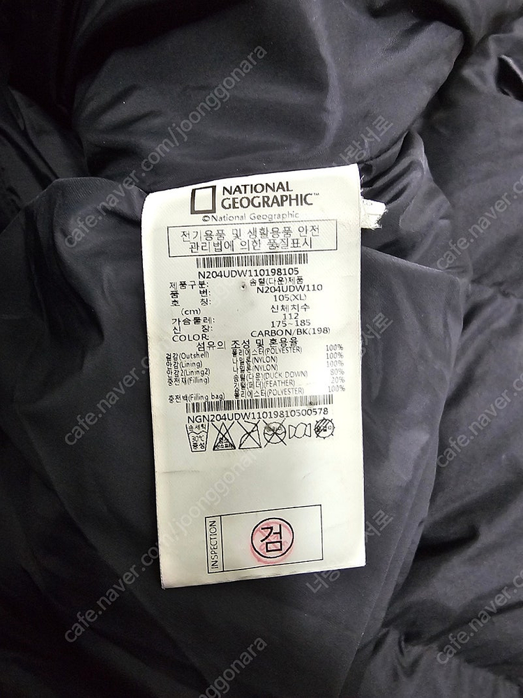 네셔널지오그래픽 남성 숏패딩 덕다운 점퍼 사이즈 XL 105 이미지