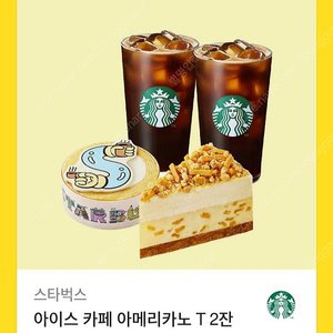 스타벅스 아이스 카페 아메리카노 T 2잔 + 멜팅 리코타 슈크림 케이크 + 옥수수 크럼블 치즈 케이크. (기프티콘 깊콘 깊티 스타벅스 아이스아메리카노 tall) 커피 기프티콘