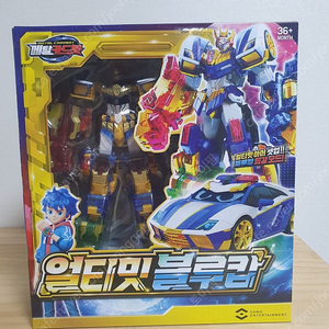 메탈카드봇 얼티밋 블루캅 풀박스