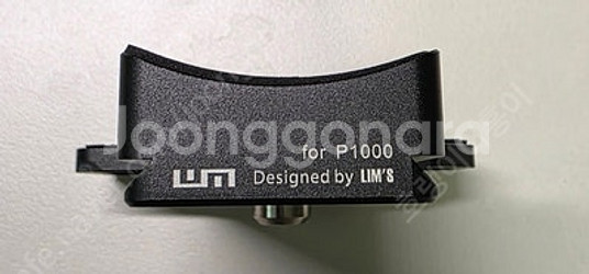 NIKON Coolpix P1000 판매합니다.--9