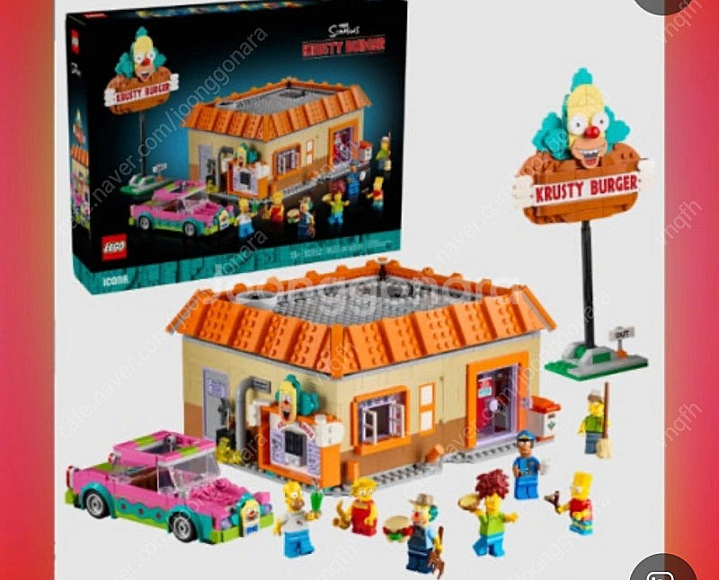 삽니다)레고 10352 심슨 버거하우스 중고 삽니다--0