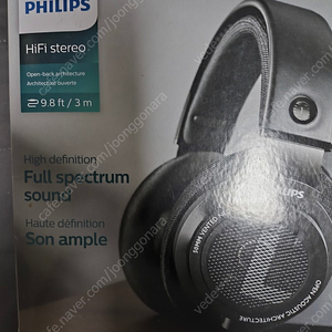 shp-9500 헤드폰 미개봉