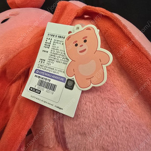 롯데월드 벨리곰인형 가방 팝니다.