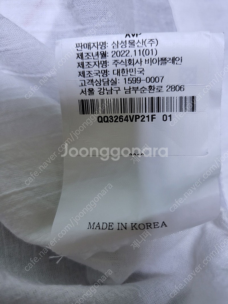 비아플레인 프릴 블라우스(한섬 더캐시미어 타임 랑방 마인 시스템 sjsj)--5