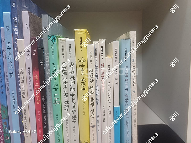 시공주니어 네버랜드 세계의 걸작 외 전113권 8만원 ...--2