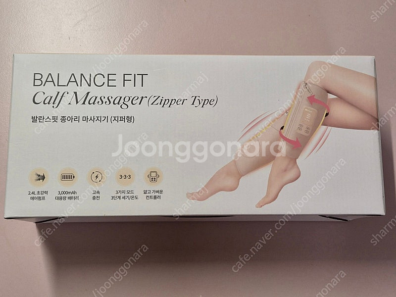 발란스핏 종아리 마사지기 지퍼형 미개봉 새상품 풀리오 ...--0