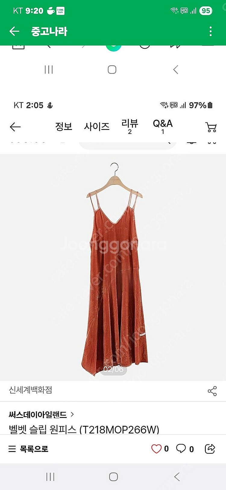 써스데이아일랜드 벨벳슬림원피스--0