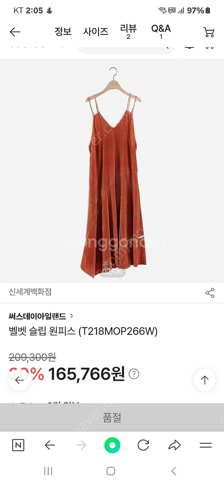 써스데이아일랜드 벨벳슬림원피스--4