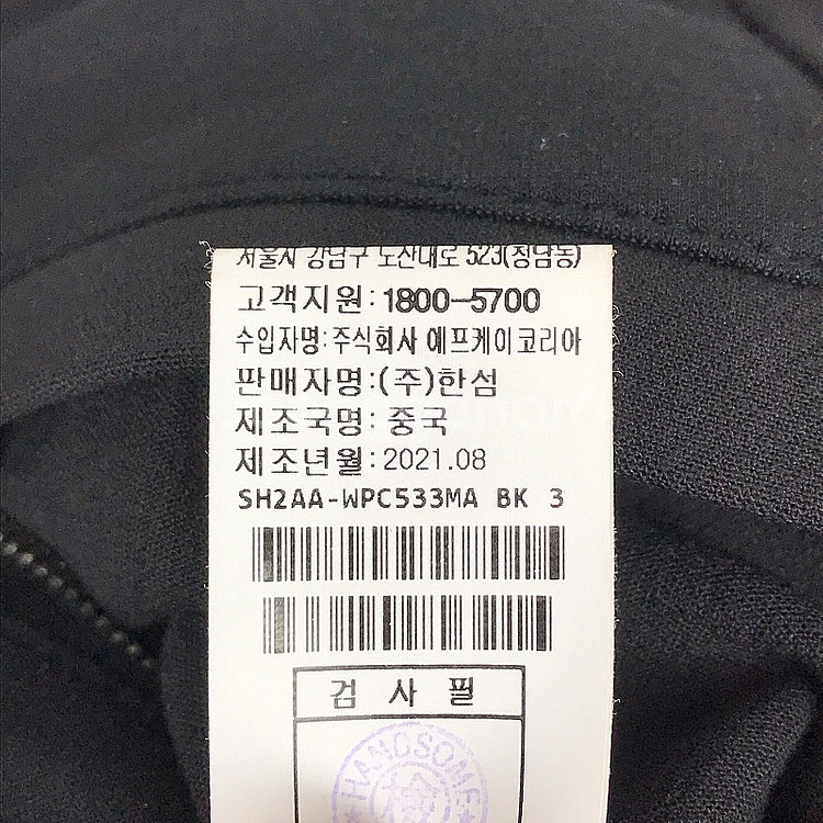시스템옴므 밴딩 팬츠 바지 남성82 (32) 판매합니다--8