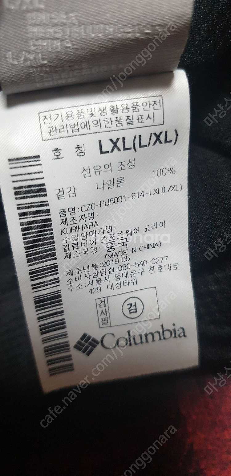 [남.여 56호] 컬럼비아 남 여 등산모자, 등산 버킷...--3