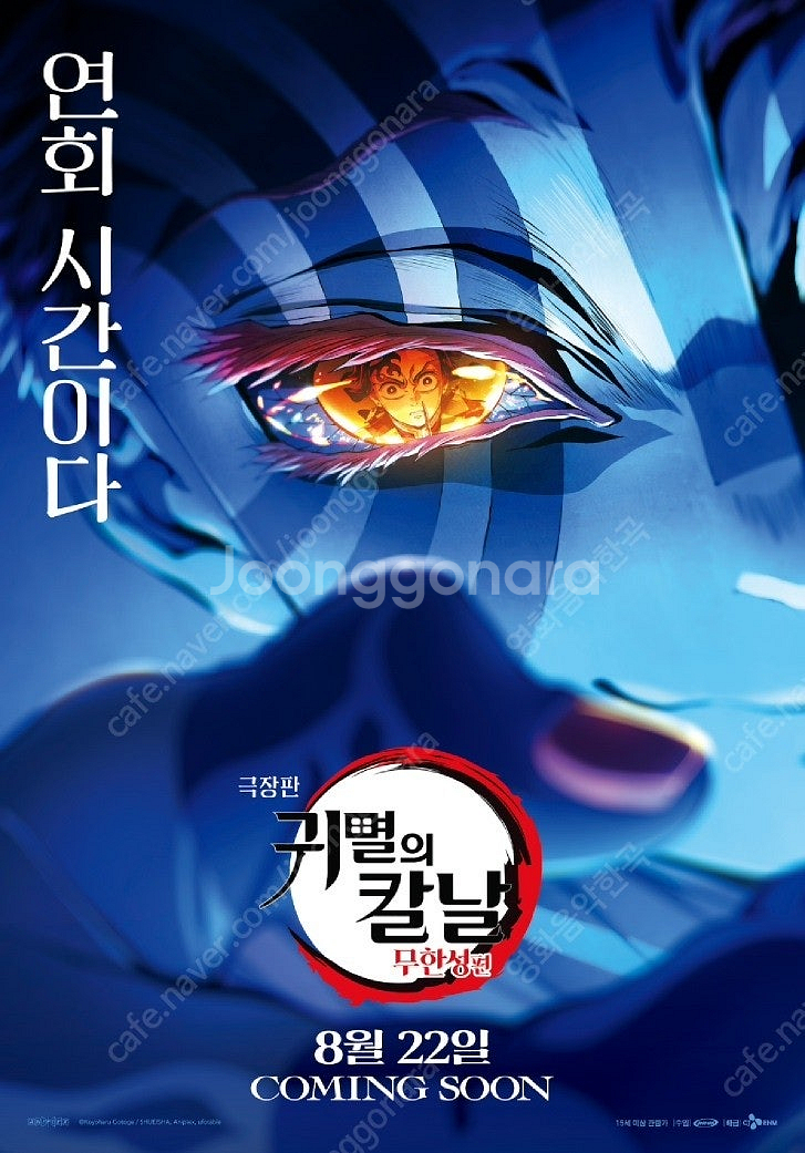 CGV 롯데시네마 메가박스/매점쿠폰/팝콘/ 카라멜/반반...--0