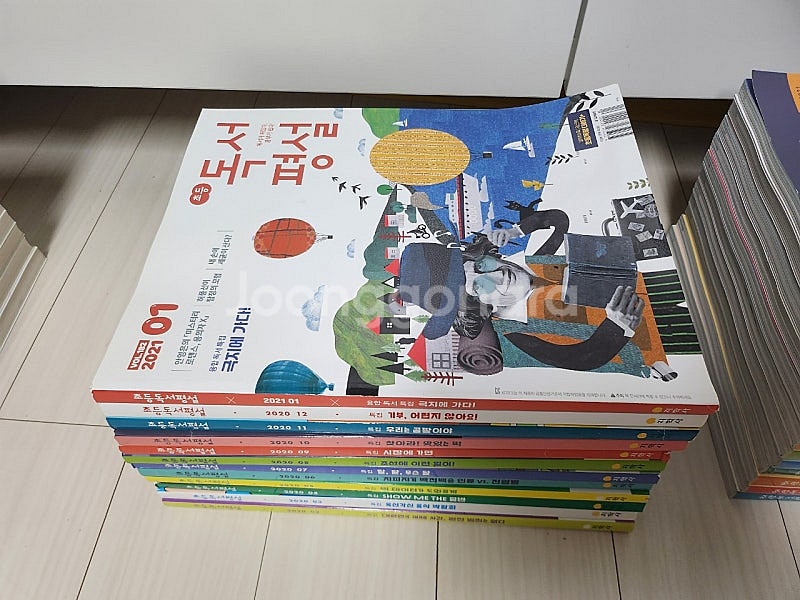 초등 중학 독서평설 48권 *부록 전권 미사용* 택포함--3