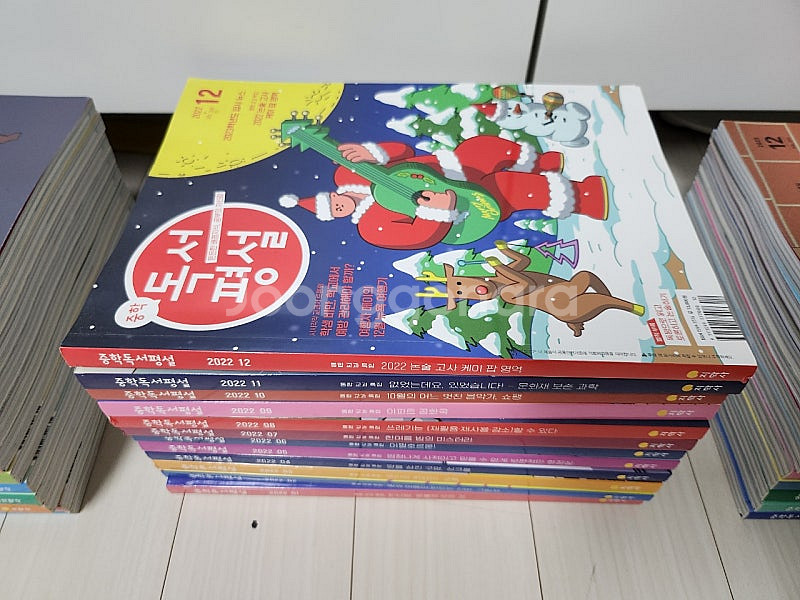 초등 중학 독서평설 48권 *부록 전권 미사용* 택포함--7