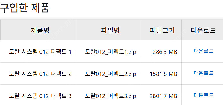 (택포)새상품 가장 최신간 프뢰벨 영아다중 + 말하기 ...--7
