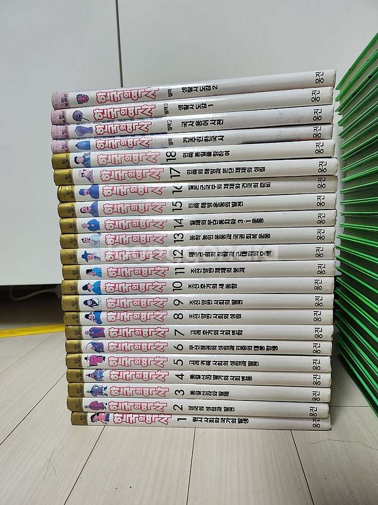 웅진 애니메이션 한국의역사/세계의역사--1