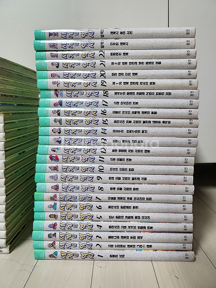 웅진 애니메이션 한국의역사/세계의역사--3