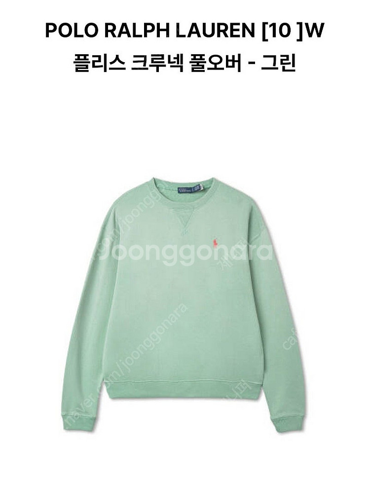 폴로 랄프로렌 플리스 크루넥 셔츠&쇼츠(한섬 더캐시미어 타임 랑방 마인 시스템 sjsj)--0