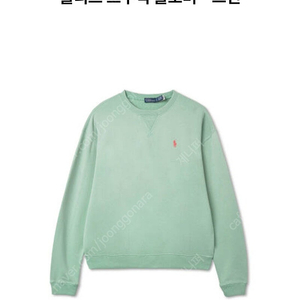 폴로 랄프로렌 플리스 크루넥 셔츠&쇼츠(한섬 더캐시미어 타임 랑방 마인 시스템 sjsj)