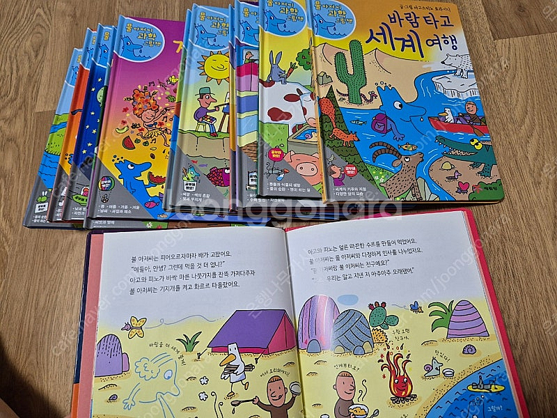 (택포)물아저씨15권--2