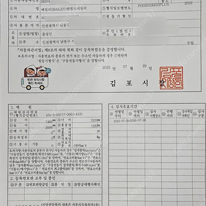 카라반 판매합니다