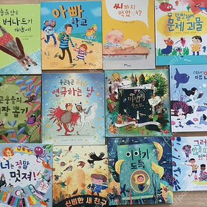에듀앤테크 생각말랑그림책.