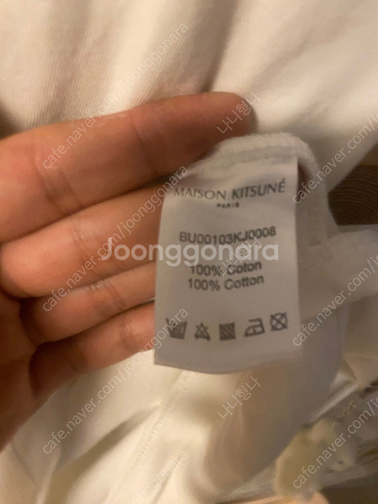 메종키츠네 멀티로고 XL사이즈 아이보리 반팔--3