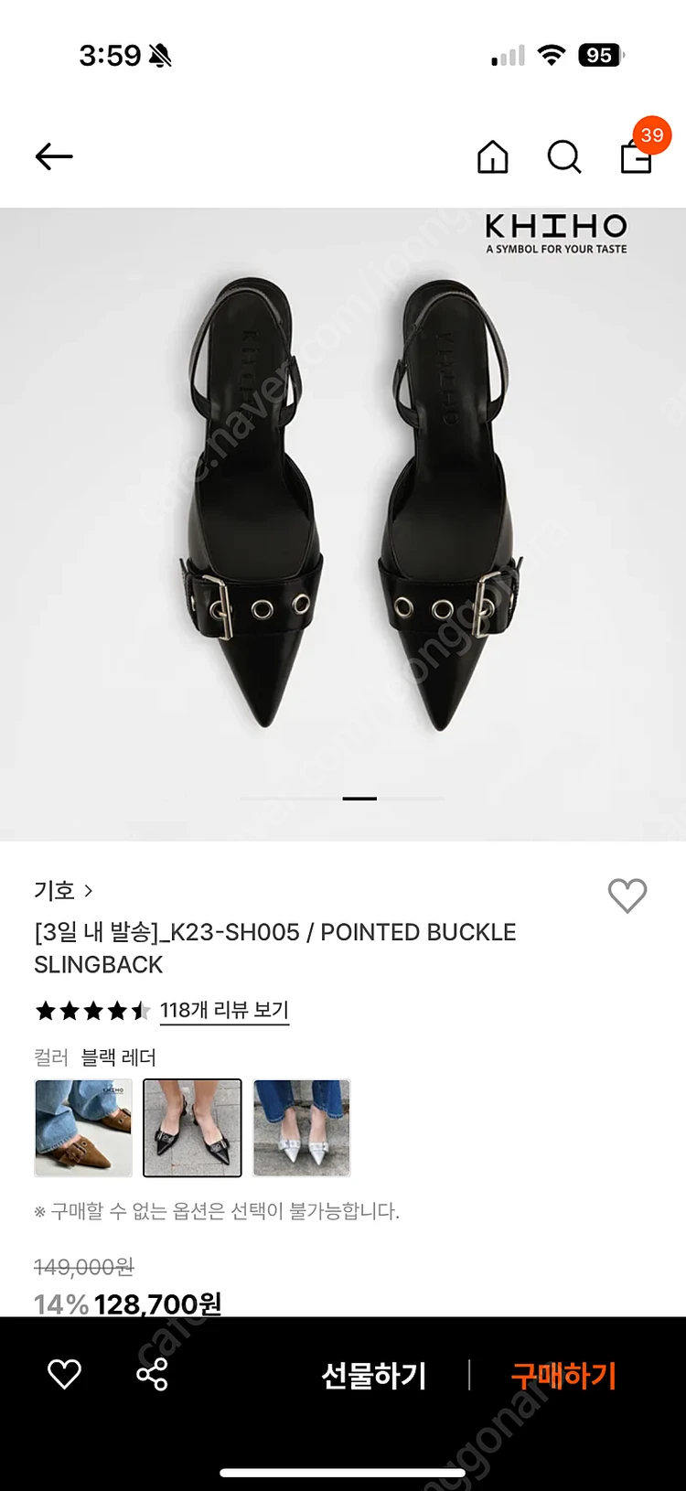 기호 슬링백 구두 블랙 235 새상품 이미지