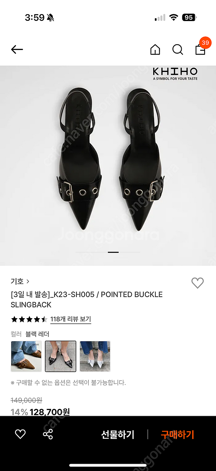 기호 슬링백 구두 블랙 235 새상품 - 안심되는 중고거래