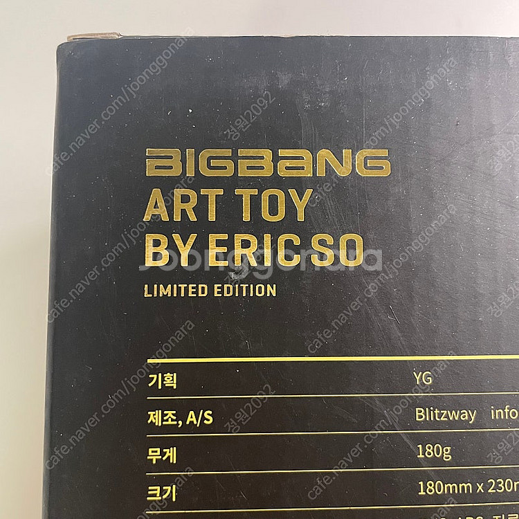 빅뱅 탑 최승현 한정판 에릭소 아트토이 양도--3