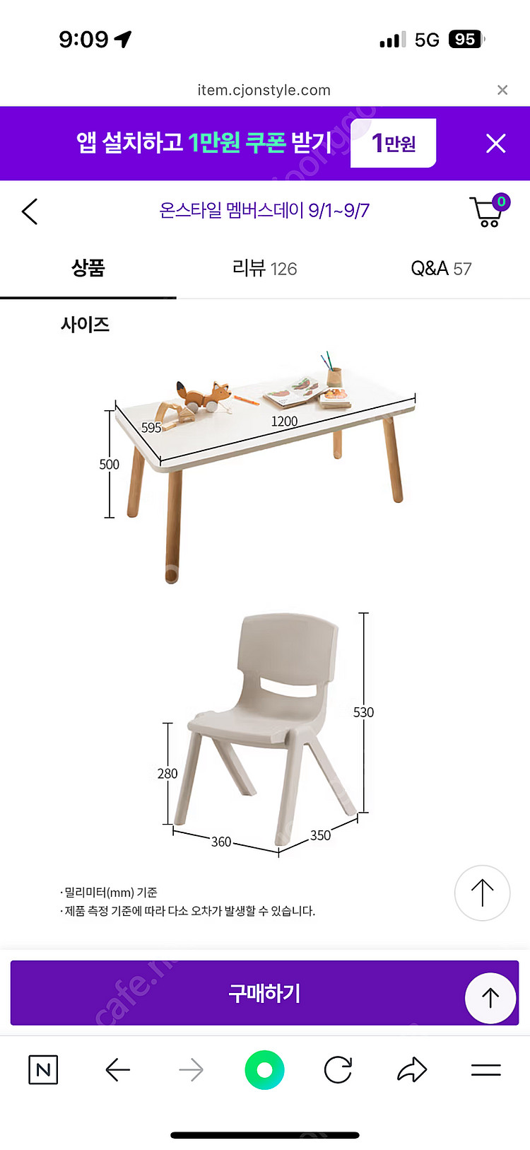 리바트 꼼므 1200 화이트 책상 및 베이지 의자2개세...--3