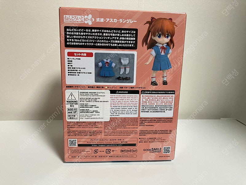 미개봉 아스카 넨도 돌 에반게리온 교복 넨도로이드 돌 피규어--1