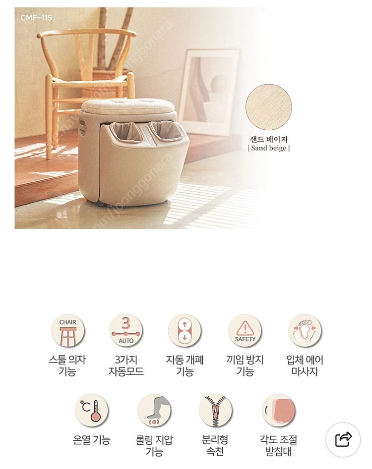 코지마 발마사지기(CMF-115) 이미지