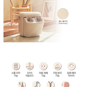 코지마 발마사지기(CMF-115) 이미지