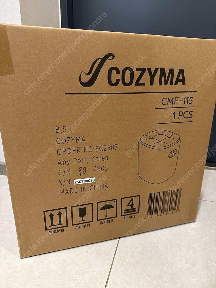 코지마 발마사지기(CMF-115) 이미지