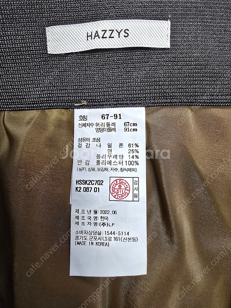 헤지스 레이디스 카키 스커트--2