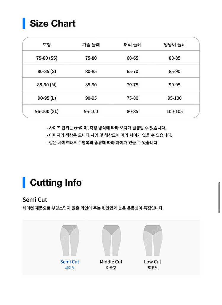 센티 세이렌 BL (블루색상) 미시착 미입수 새상품--4